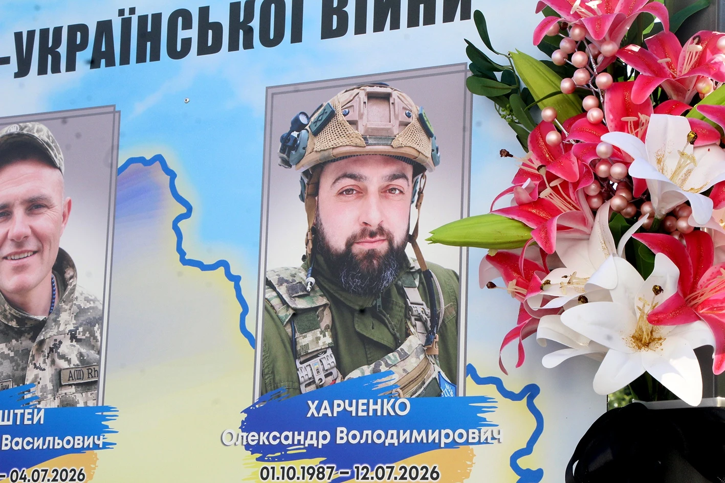 На Алеї Героїв відкрили ще три меморіальні стенди з портретами полеглих Захисників України