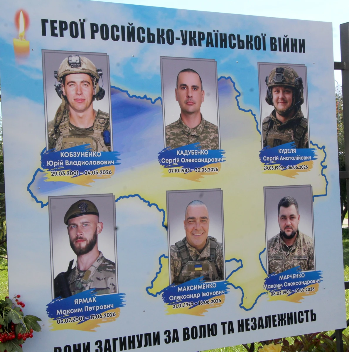 На Алеї Героїв відкрили ще три меморіальні стенди з портретами полеглих Захисників України