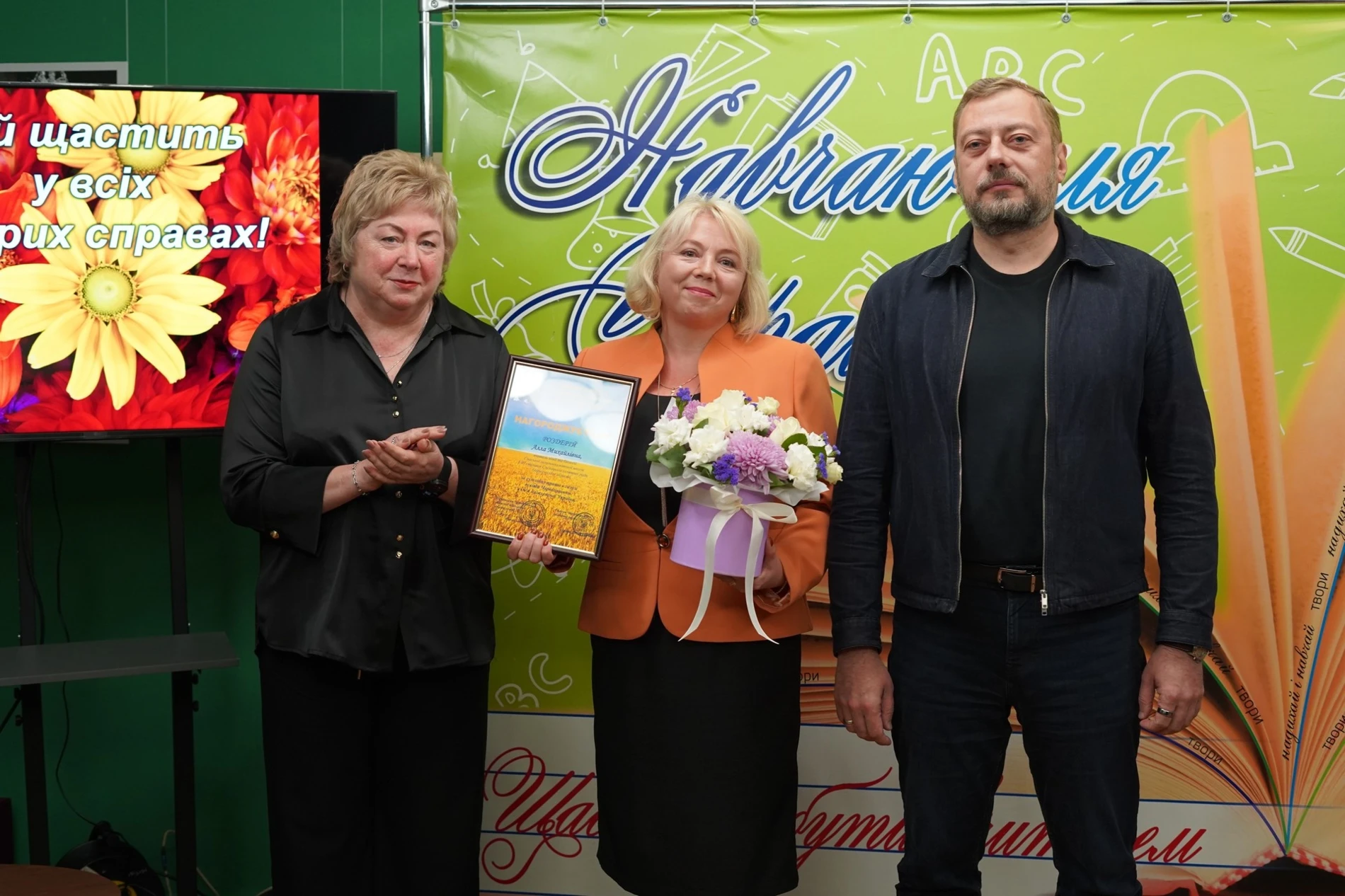 Відзначили лауреатів обласних премій імені Софії Русової та Георгія Вороного. Серед них - ніжинці