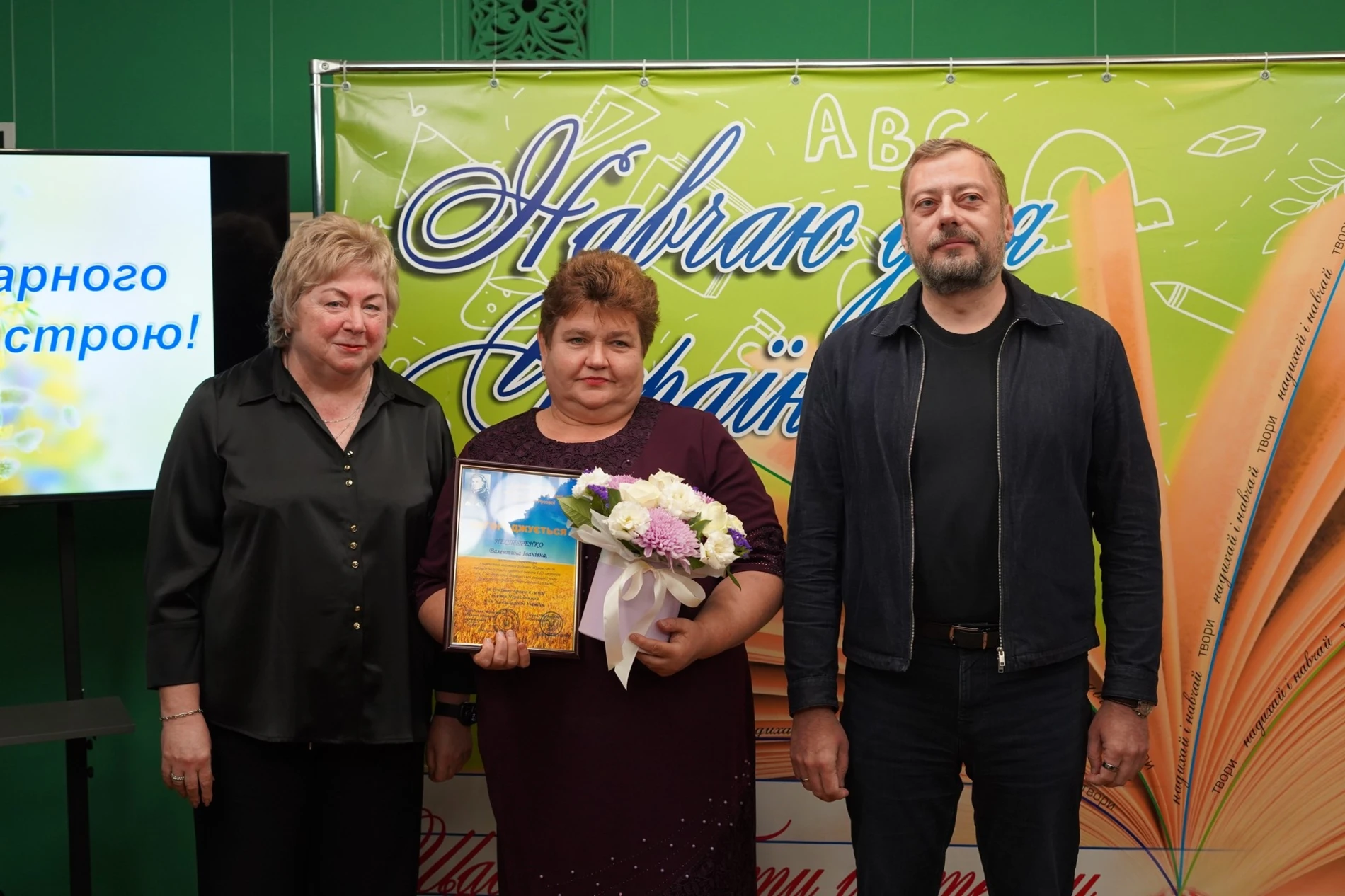 Відзначили лауреатів обласних премій імені Софії Русової та Георгія Вороного. Серед них - ніжинці