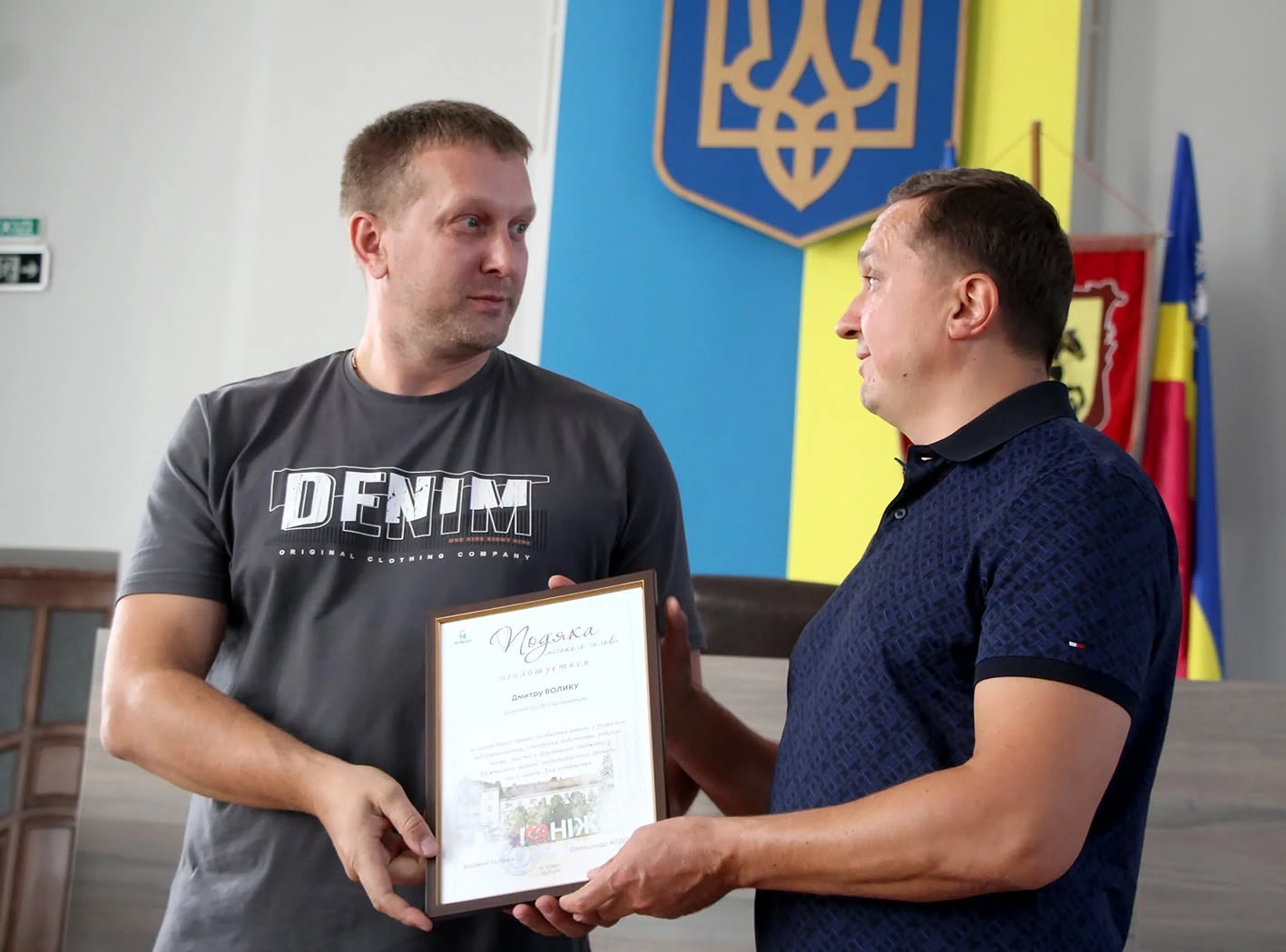 Привітали підприємців