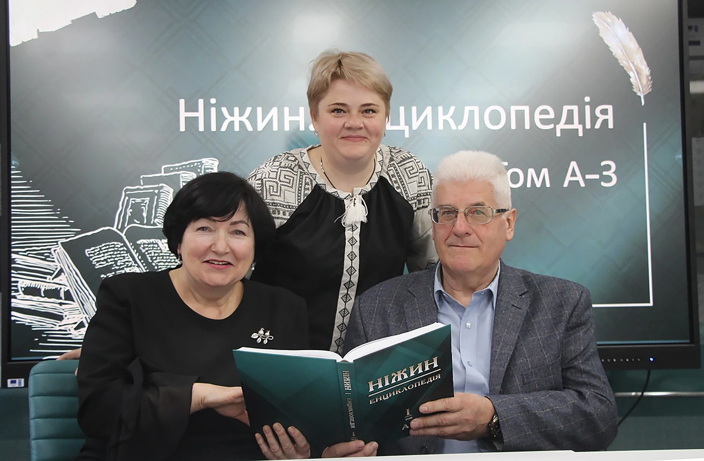 У Ніжині презентували перший том енциклопедії