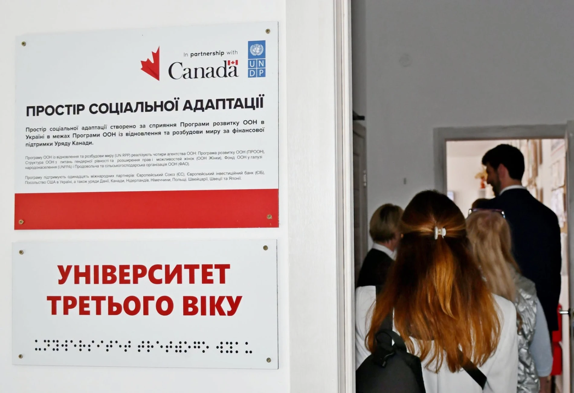 До Ніжина завітали представники Делегації ЄС та ПРООН