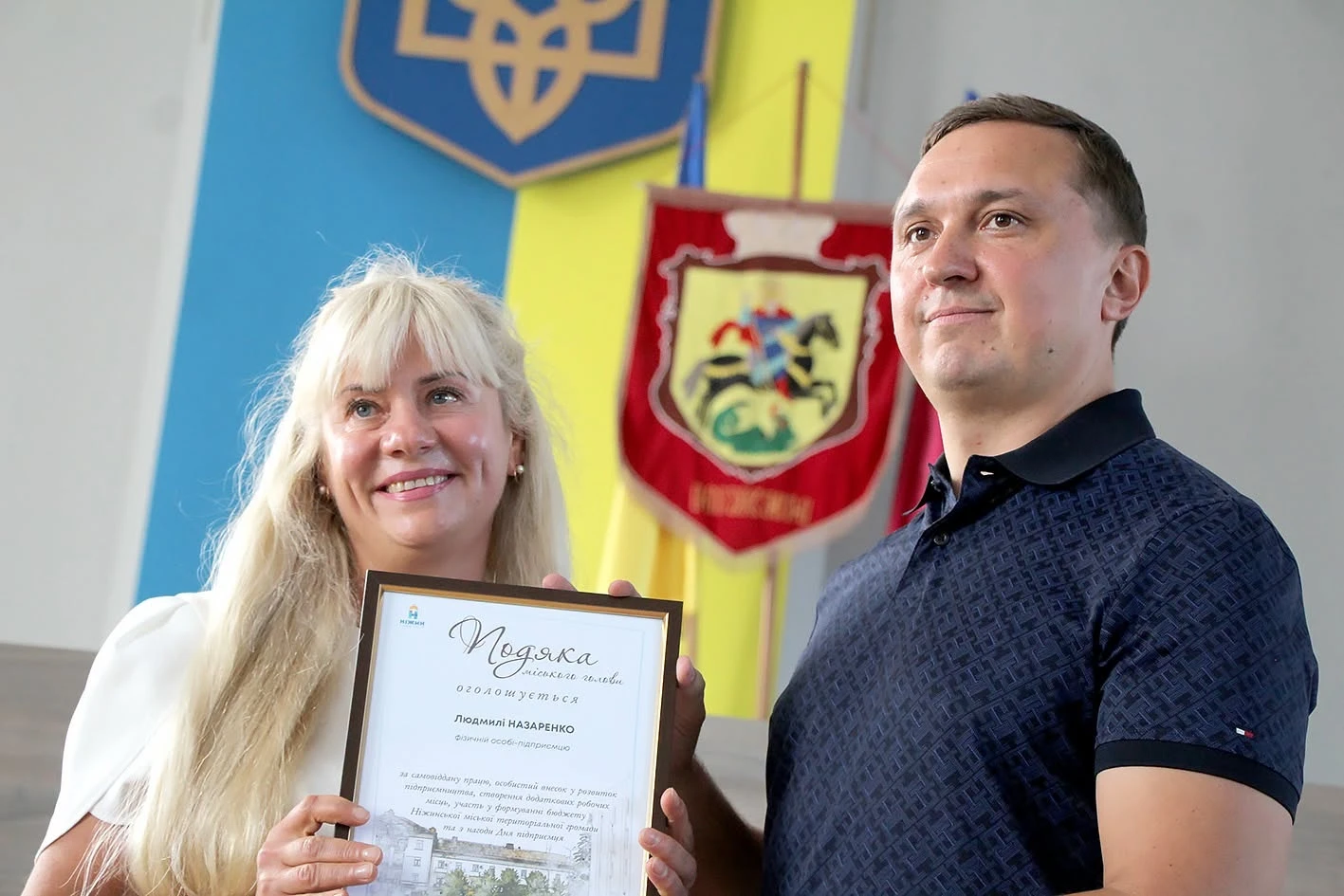 Привітали підприємців