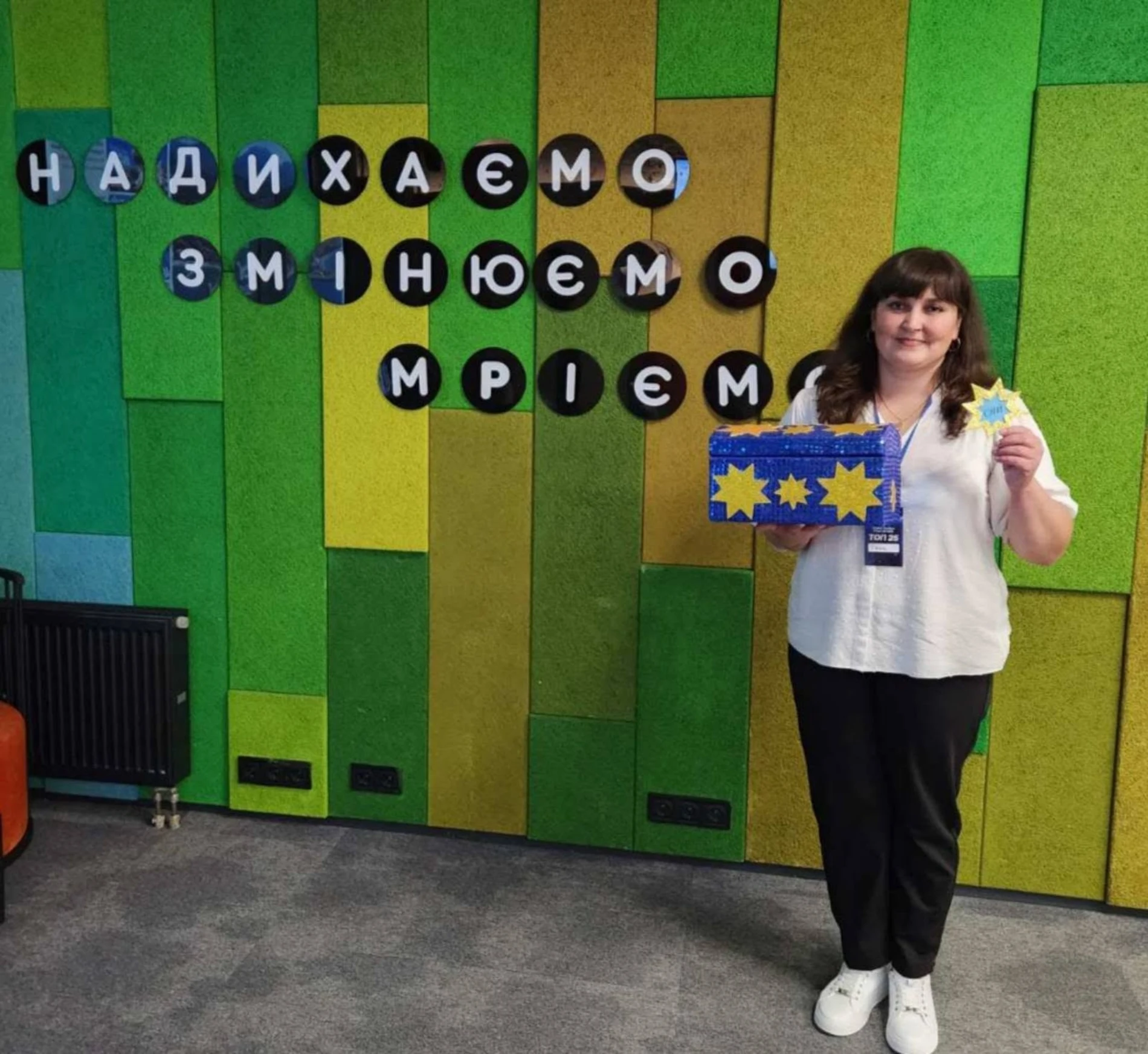 Інна Левенко: «Дитинство — моя професія і любов»