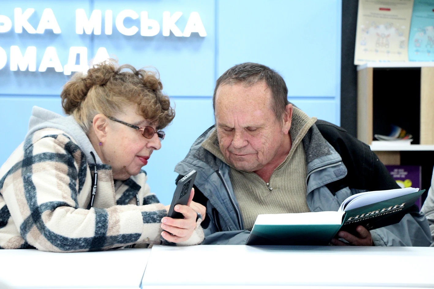 У Ніжині презентували перший том енциклопедії