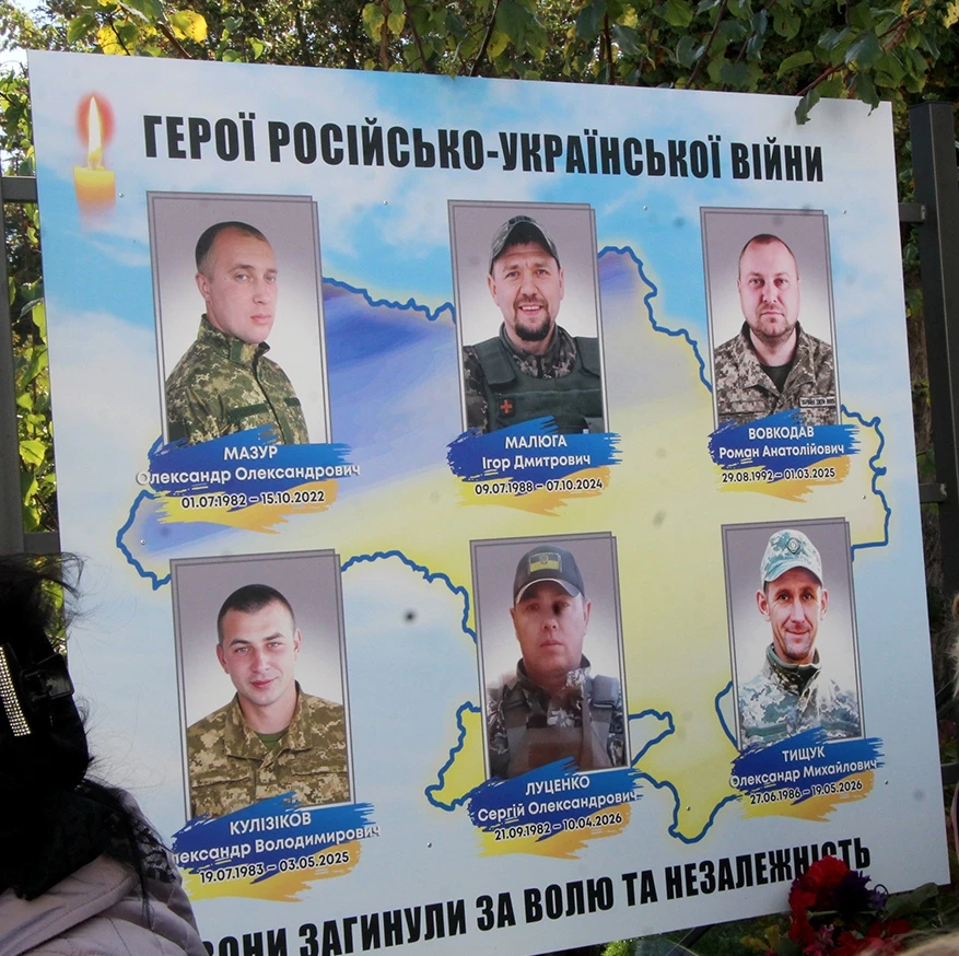 На Алеї Героїв відкрили ще три меморіальні стенди з портретами полеглих Захисників України