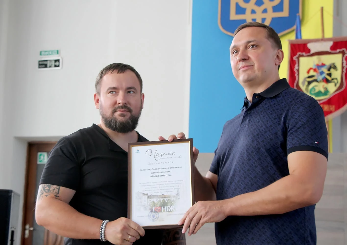 Привітали підприємців