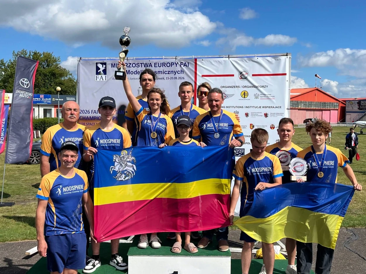 Знову на висоті...