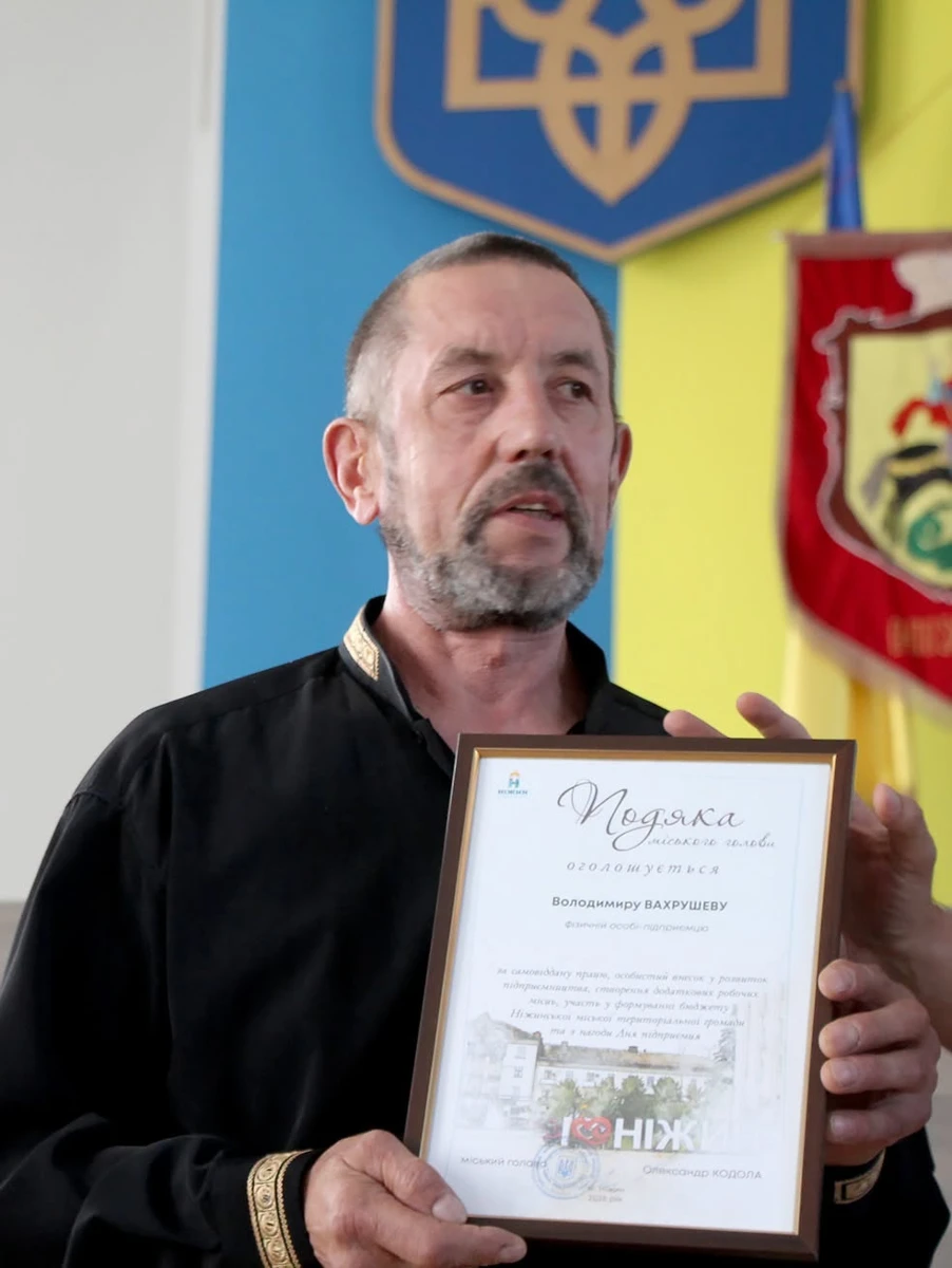 Привітали підприємців