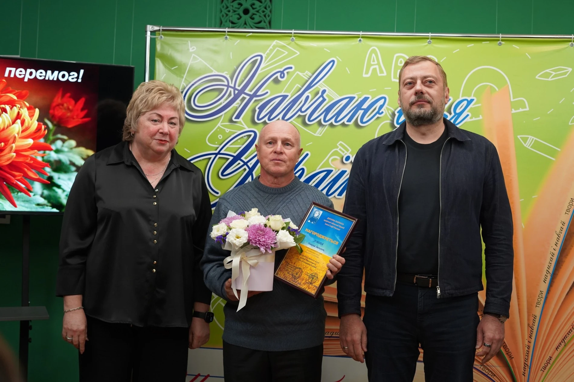 Відзначили лауреатів обласних премій імені Софії Русової та Георгія Вороного. Серед них - ніжинці