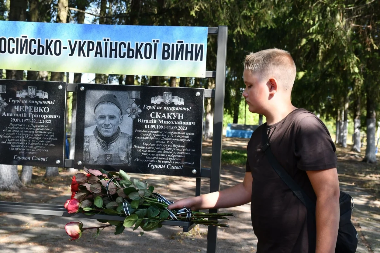 Їхні імена назавжди залишаться у пам'яті односельців