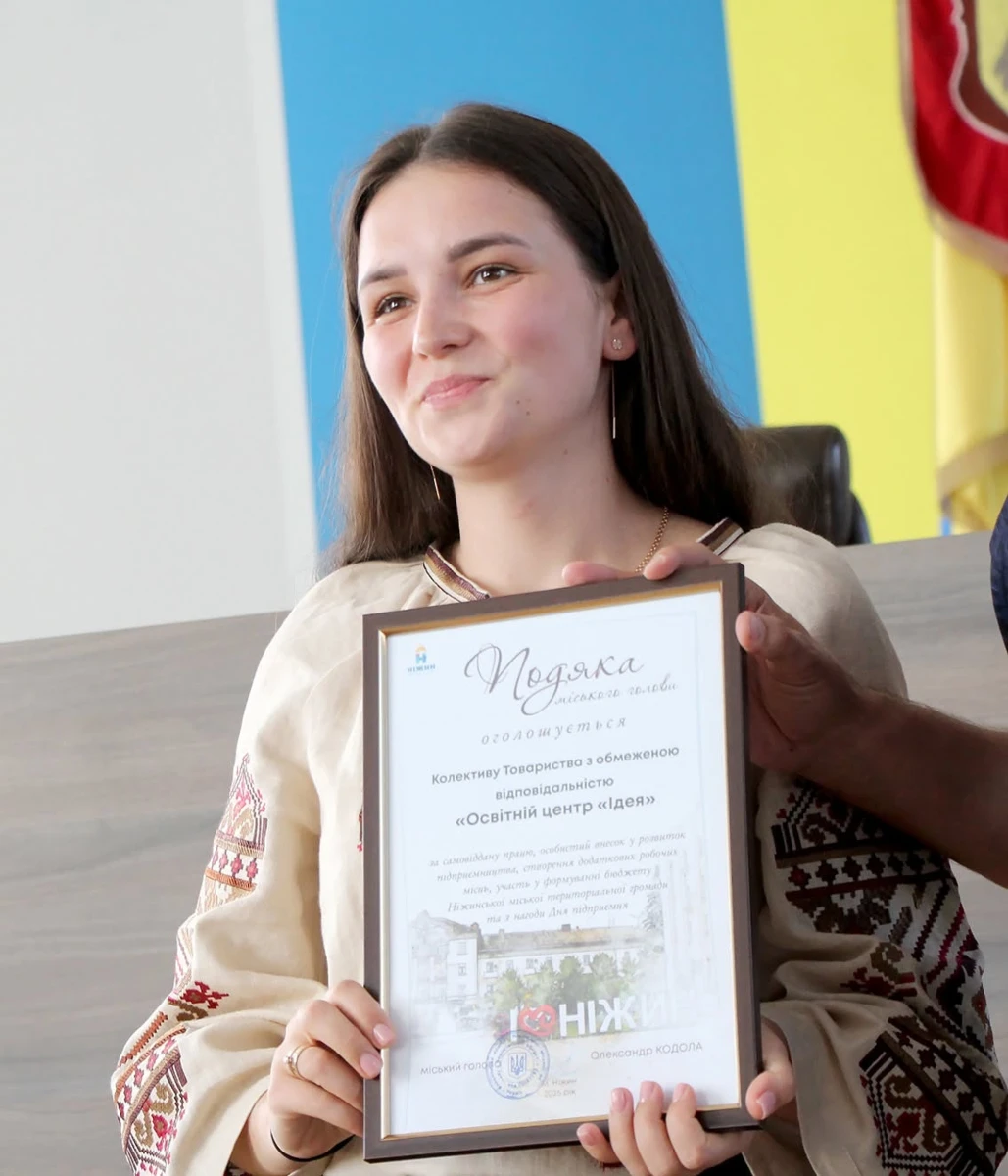 Привітали підприємців