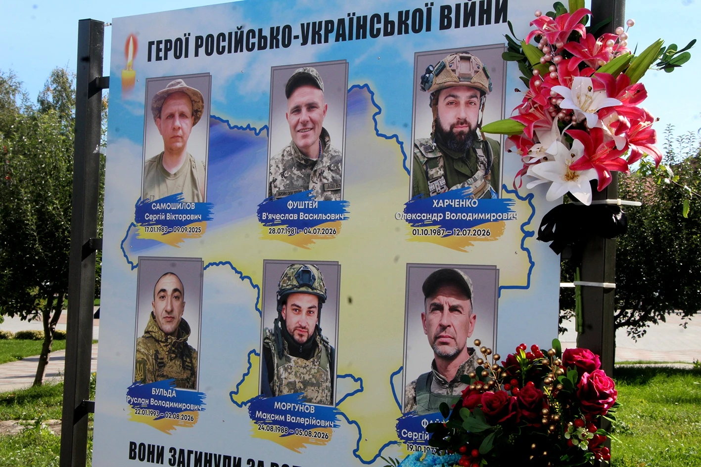 На Алеї Героїв відкрили ще три меморіальні стенди з портретами полеглих Захисників України