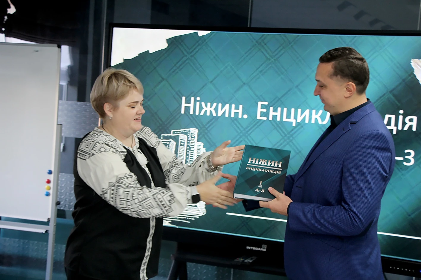 У Ніжині презентували перший том енциклопедії