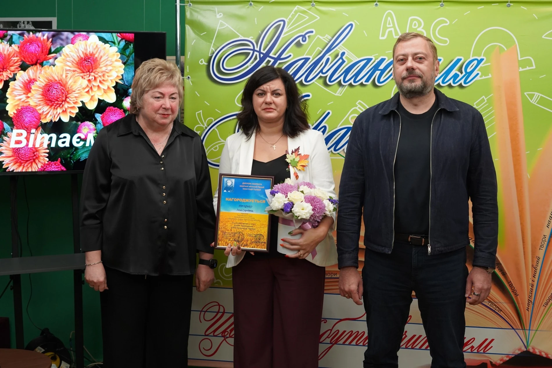 Відзначили лауреатів обласних премій імені Софії Русової та Георгія Вороного. Серед них - ніжинці
