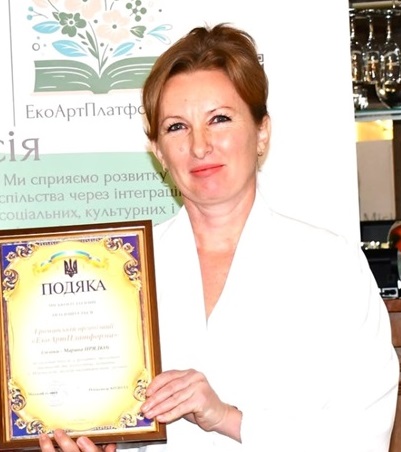 Марина ПРЯДКО: «ЕкоАртПлатформа» - це не лише про чистоту довкілля та збереження природи...