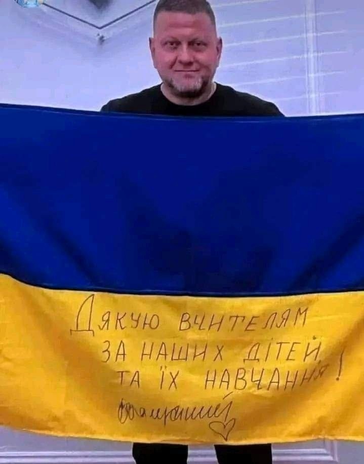 фото із соцмережі