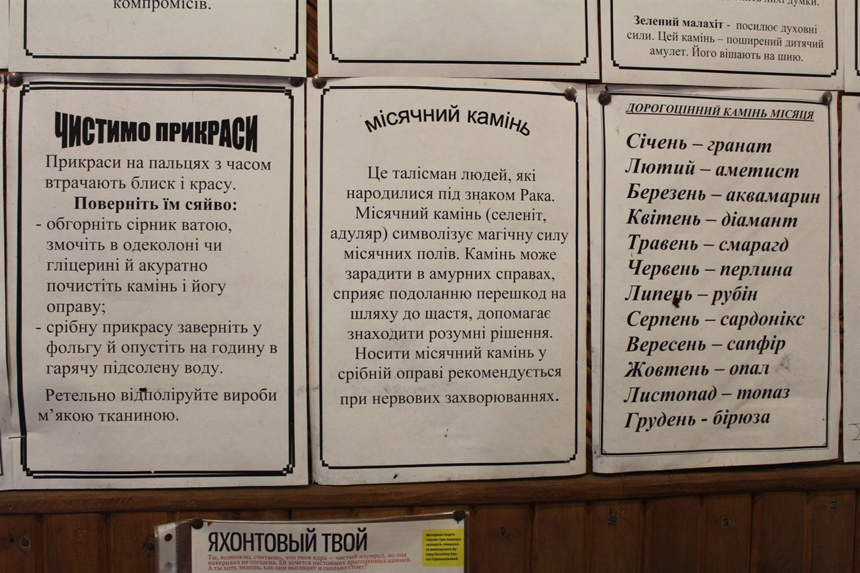 Корисні поради на озброєння!