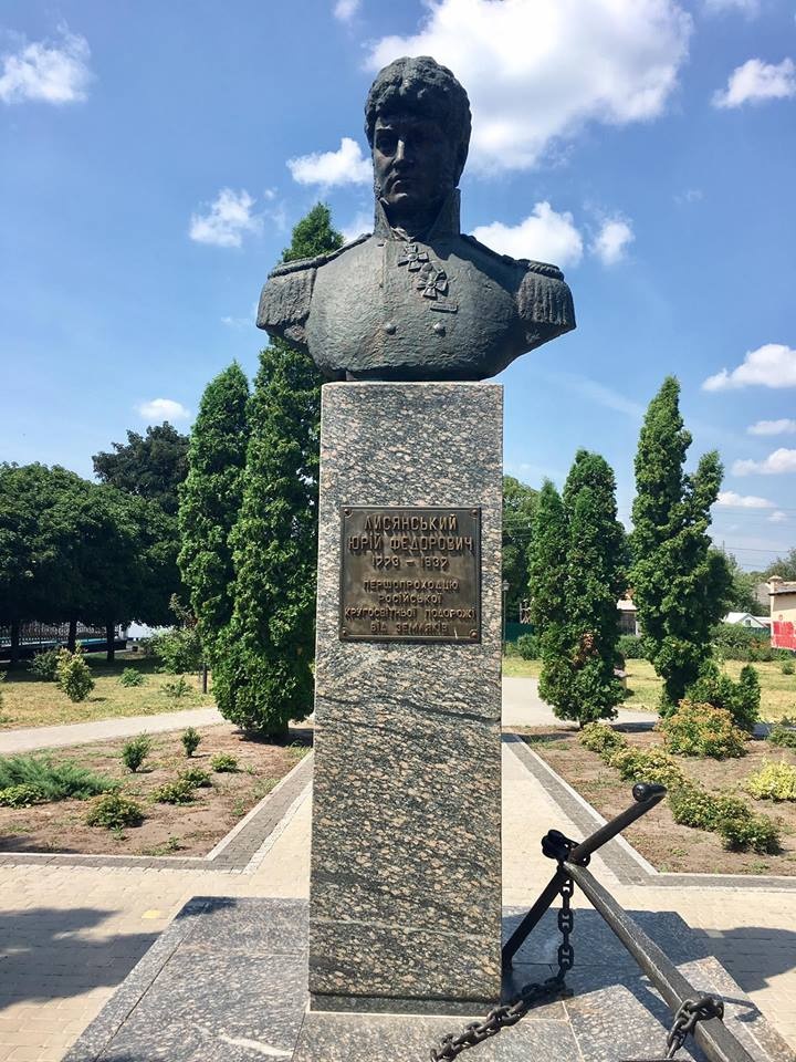 ​​Пам'ятник Ю.Лисянському в Ніжині (1974 р., скульптор К.Годулян) ​
