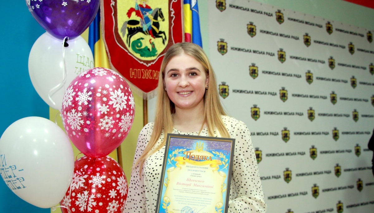 фото Валерія Кичка