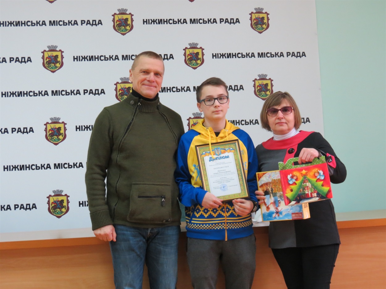 Андрій з наставниками - педагогами