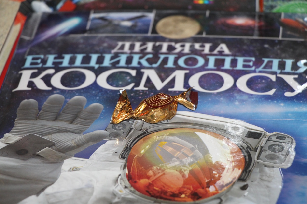 Отримав цікаву інформацію- скуштував смачну цукерку!