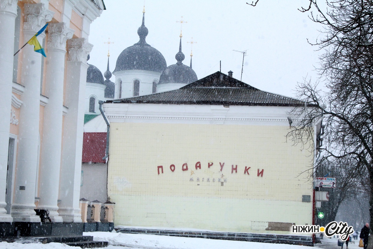 Місце для мурала
