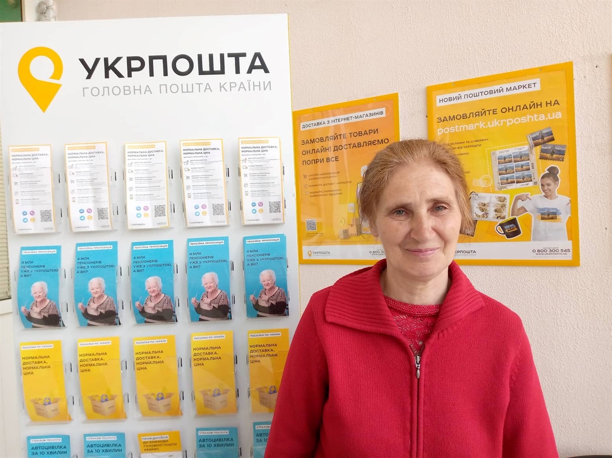 Поштар Любов Бурбурська