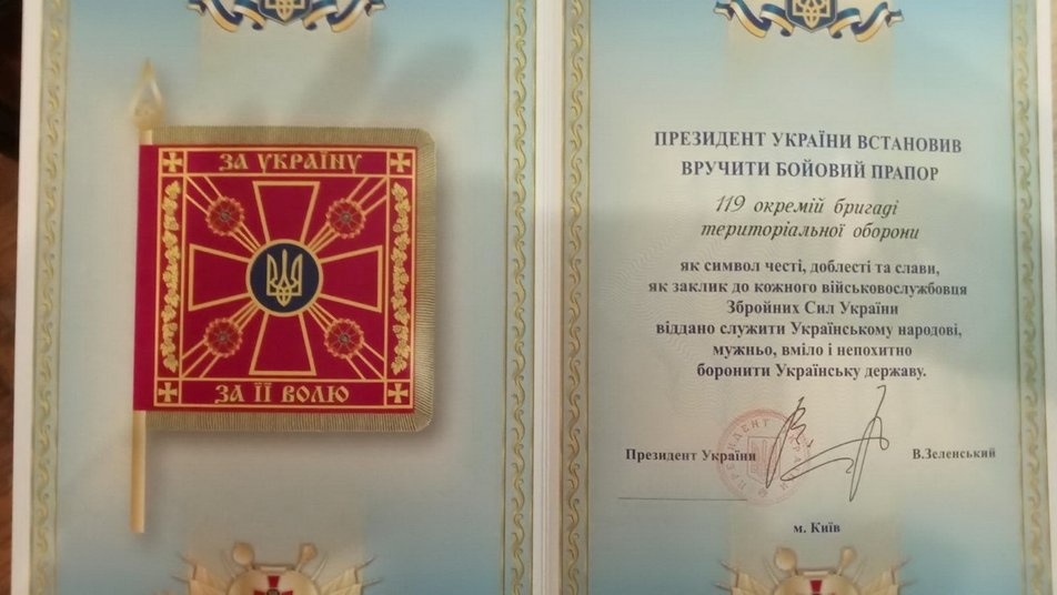 Грамота від Президента України. ФОТО: Регіональне управління Сил ТрО “Північ” Збройних Сил України