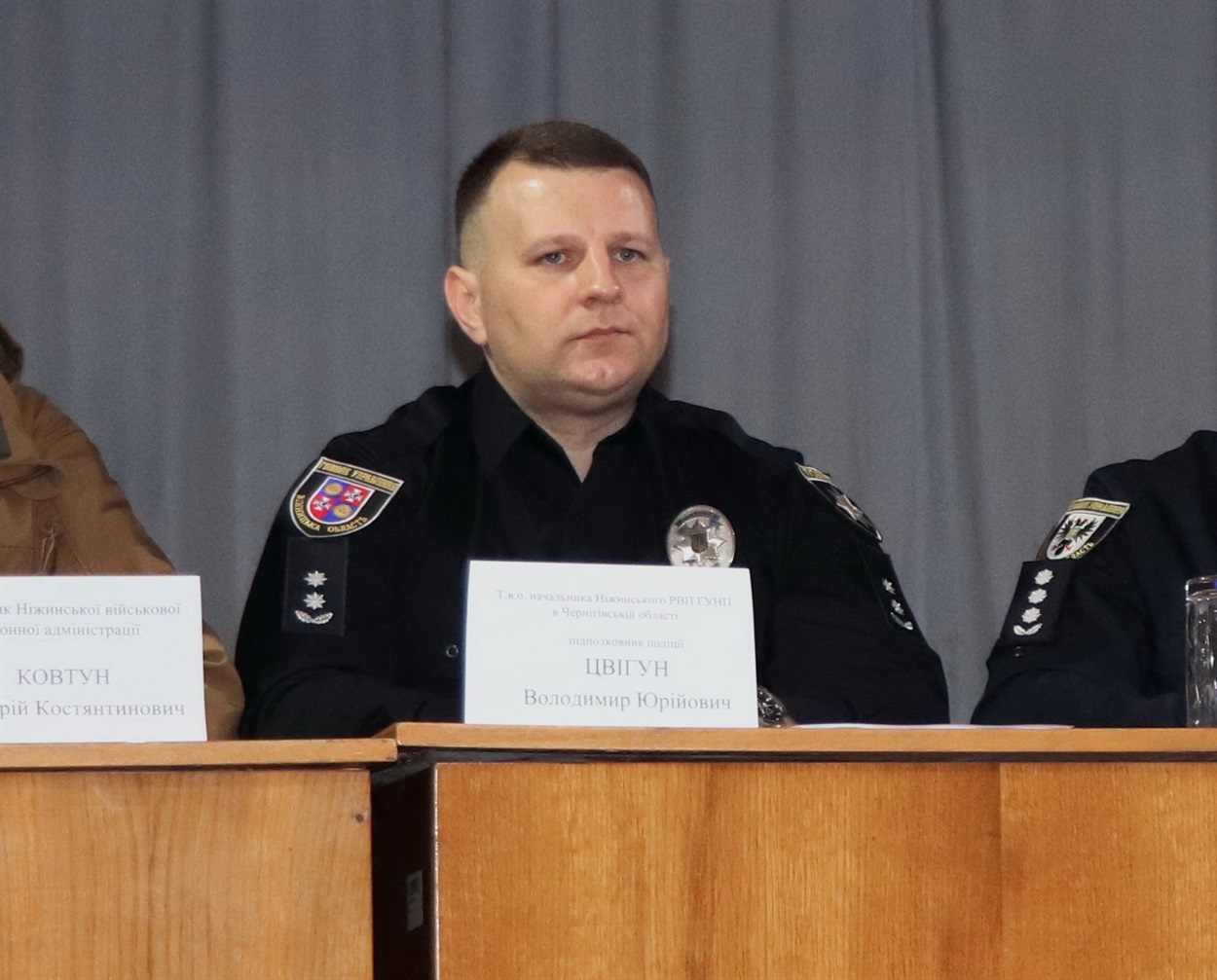 Підполковник поліції Цвігун Володимир Юрійович
