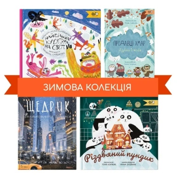 https://mybookshelf.com.ua/encziklopedii-ta-dovidniki