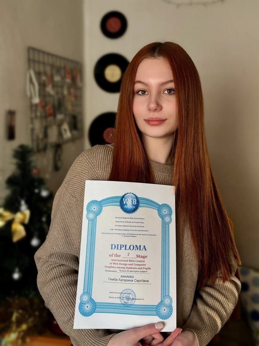 Катерина Гемба