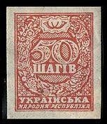 «50 шагів» Художник Г.Нарбут.