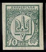 «40 шагів» Художник Г.Нарбут.