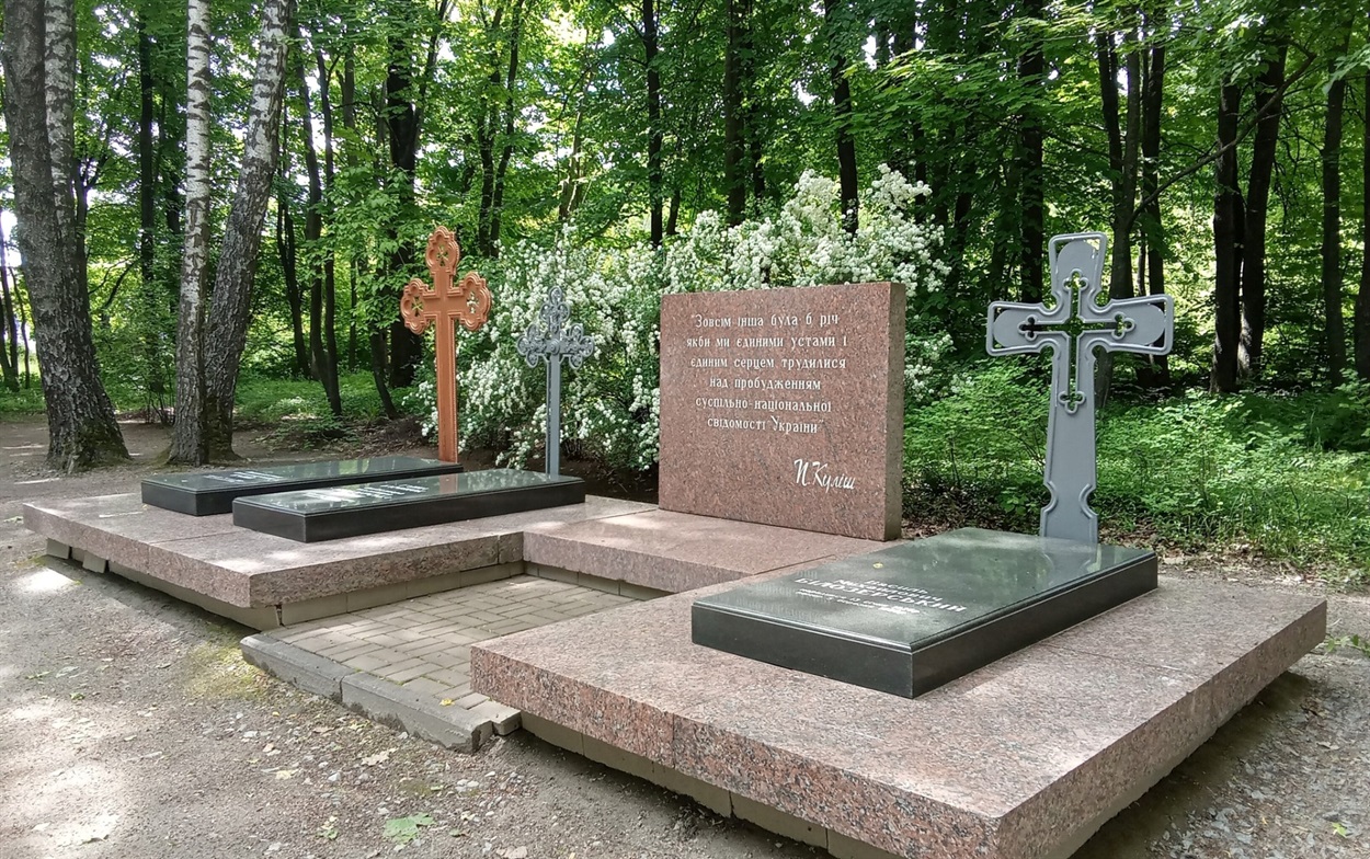 Історико-меморіальний музей-заповідник П.Куліша "Ганнина Пустинь"