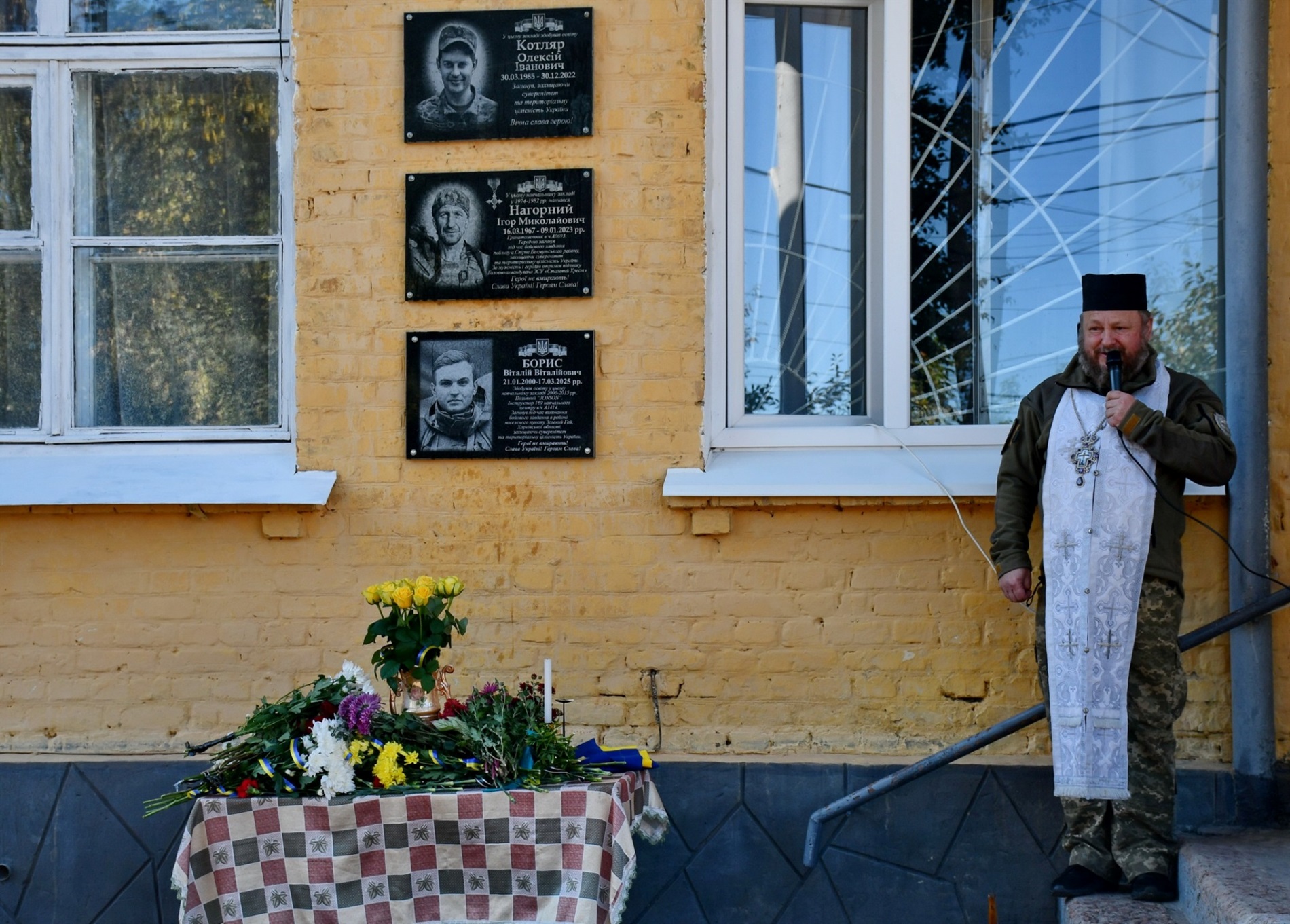 У Ніжині відкрили меморіальну дошку на честь Героя Віталія Бориса