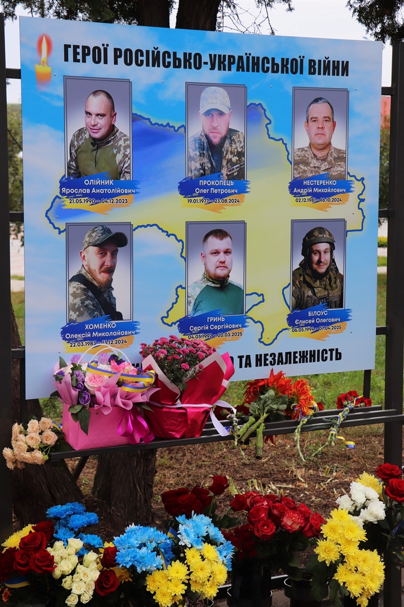 У Ніжині вшанували Героїв...