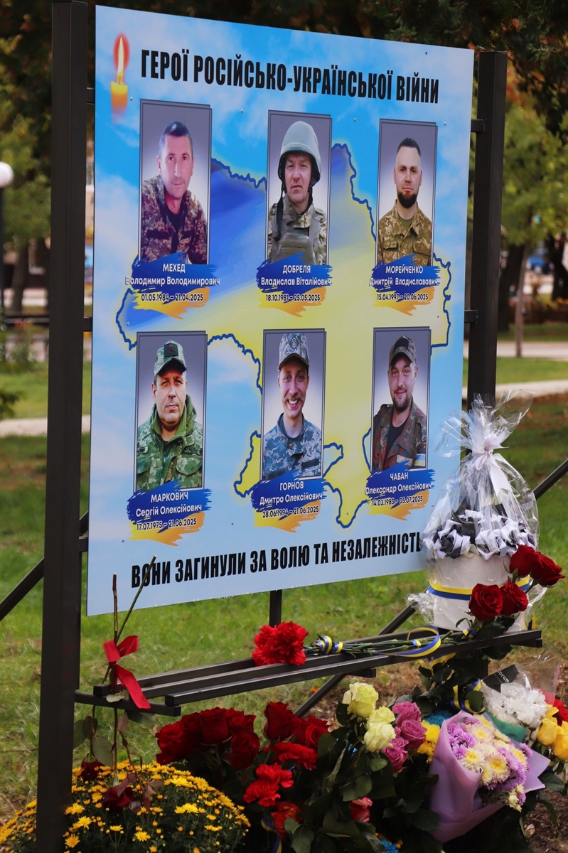 У Ніжині вшанували Героїв...