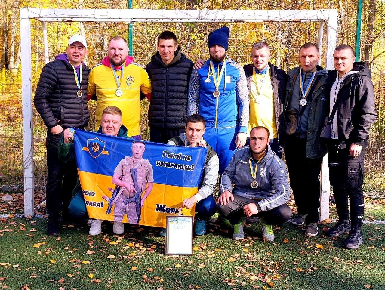 ВІДБУВСЯ ФУТБОЛЬНИЙ ТУРНІР НА ЧЕСТЬ ЗАГИБЛОГО ВОЇНА З НІЖИНА ЄВГЕНА СТАРОСТЕНКА