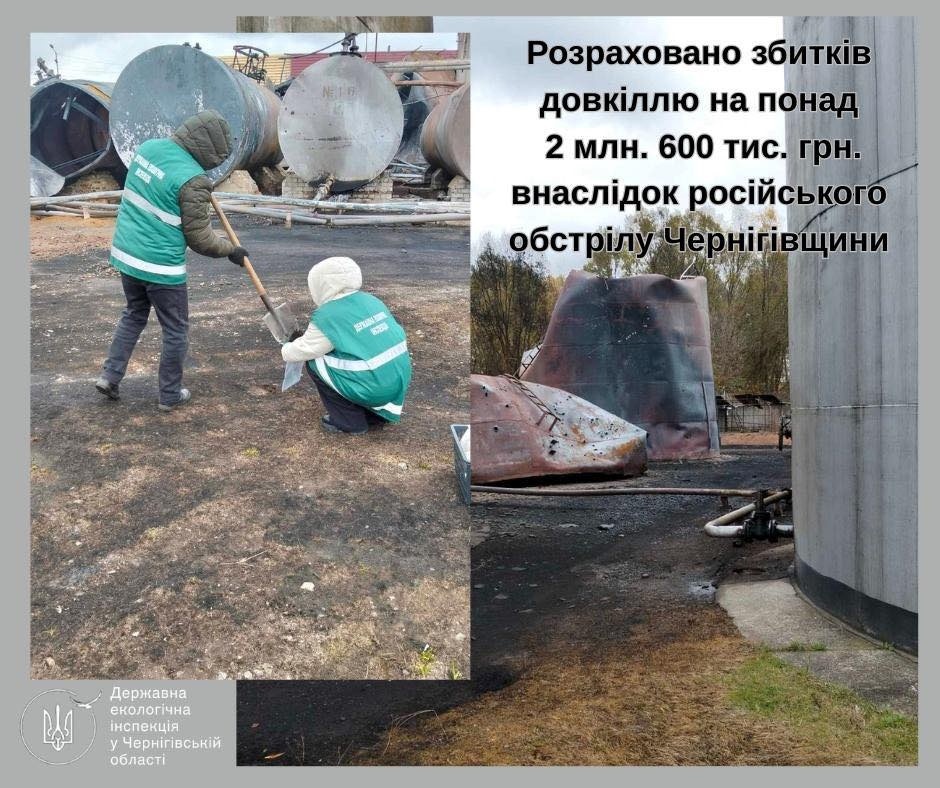 Внаслідок російського удару по Чернігівщині в атмосферу потрапило майже 500 тонн шкідливих речовин