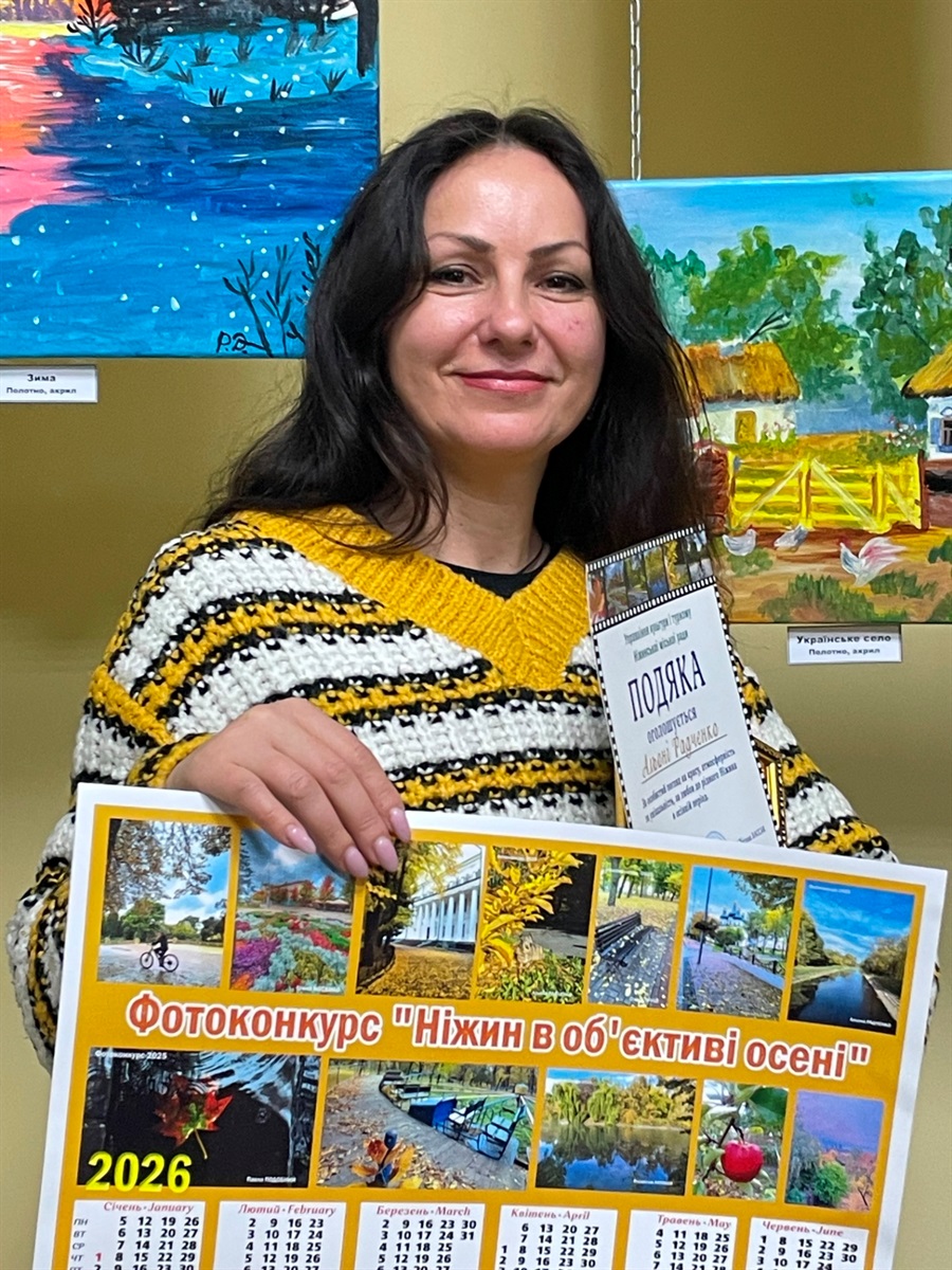 Осінній погляд на Ніжин: як учасники міського фотоконкурсу побачили місто цього року