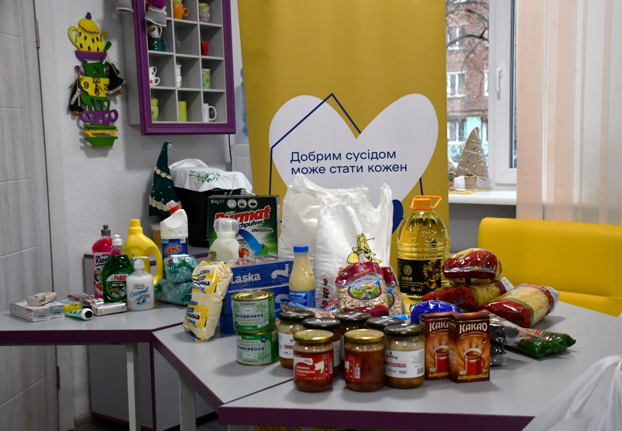 Підтримати по-сусідськи, коли людям зовсім важко - це про дію та увагу