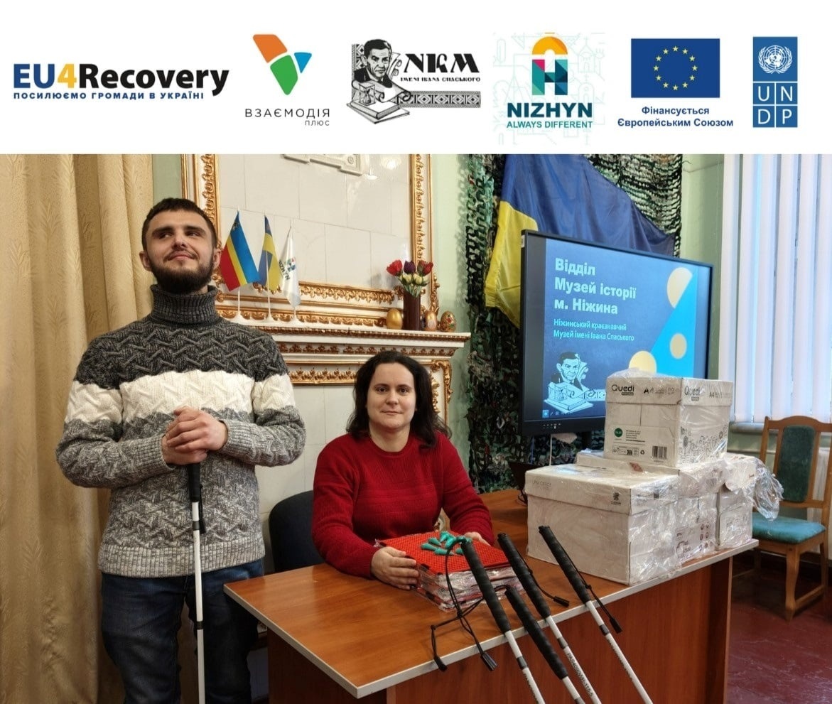 Інклюзивна громада: від майстер-класів та екскурсій до Гран-прі на Всеукраїнському форумі