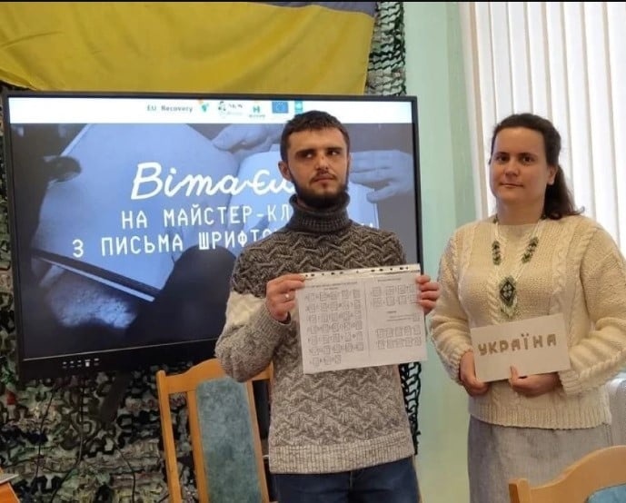 Інклюзивна громада: від майстер-класів та екскурсій до Гран-прі на Всеукраїнському форумі