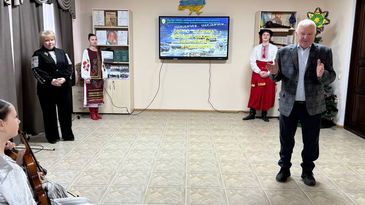 «ЩЕДРИК» ЄДНАЄ СЕРЦЯ: КУЛЬТУРНИЙ ДІАЛОГ ПОКОЛІНЬ