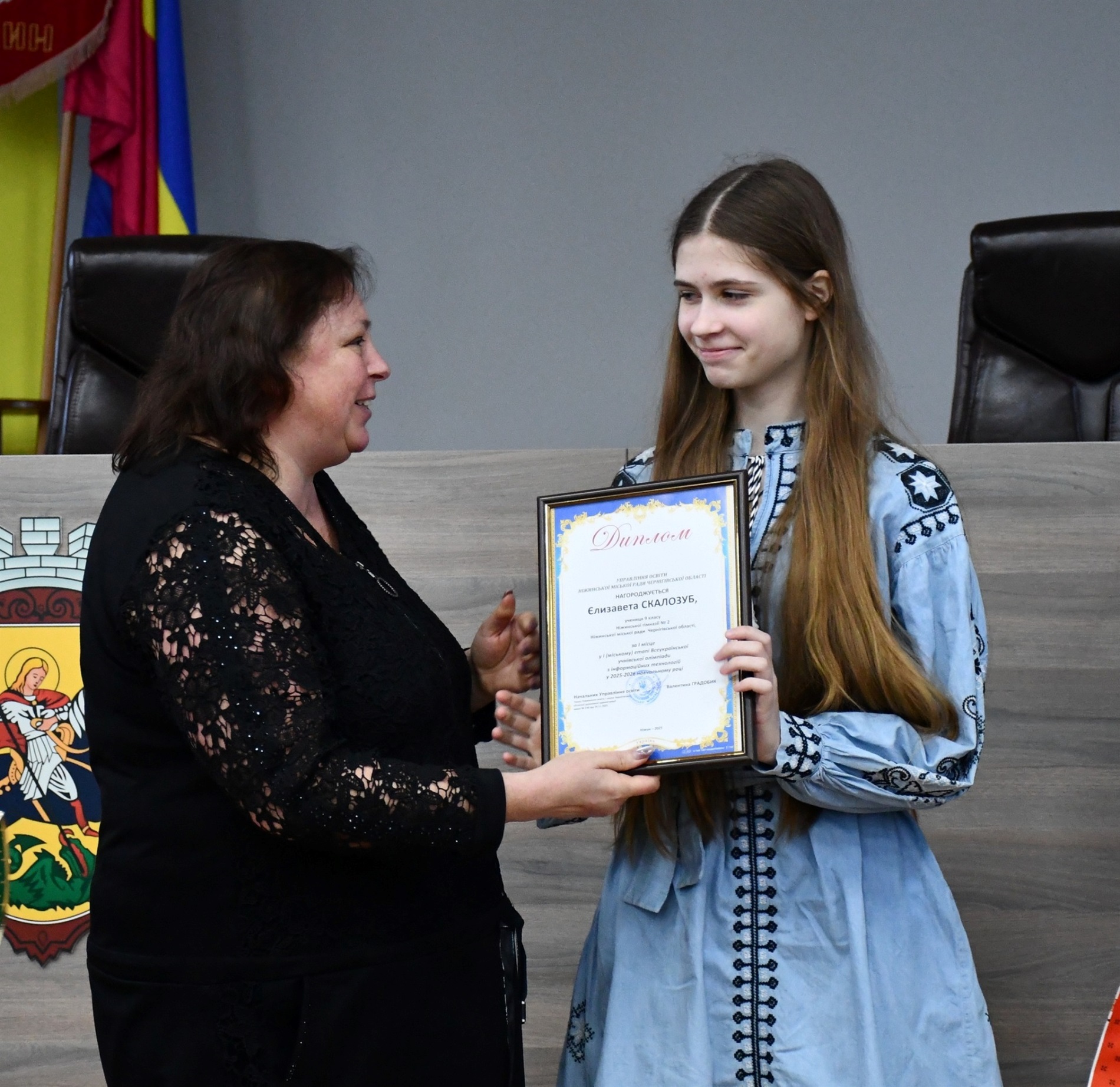 У Ніжині відзначили обдаровану молодь