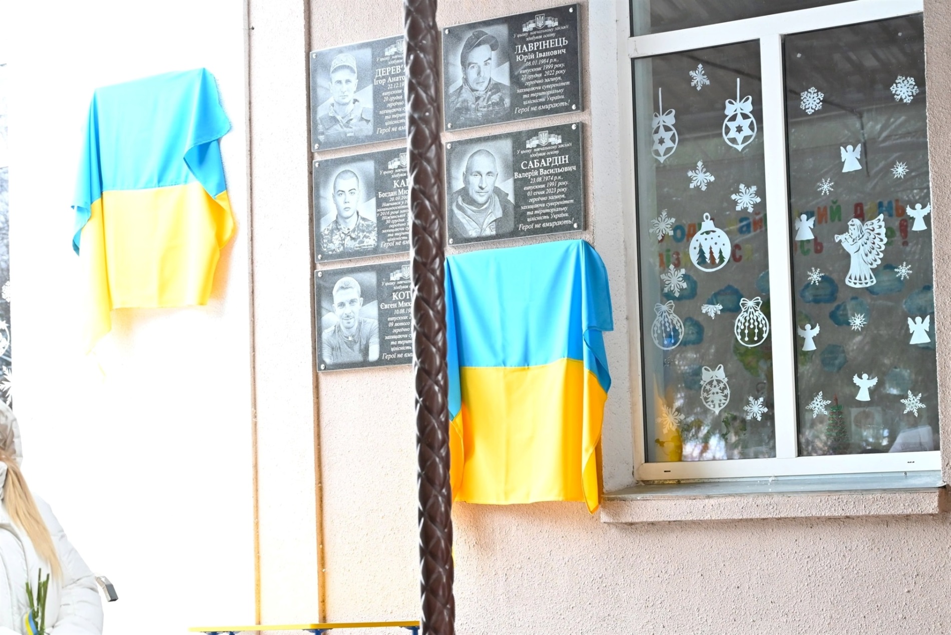 У Ніжині відкрили меморіальні дошки чотирьом захисникам