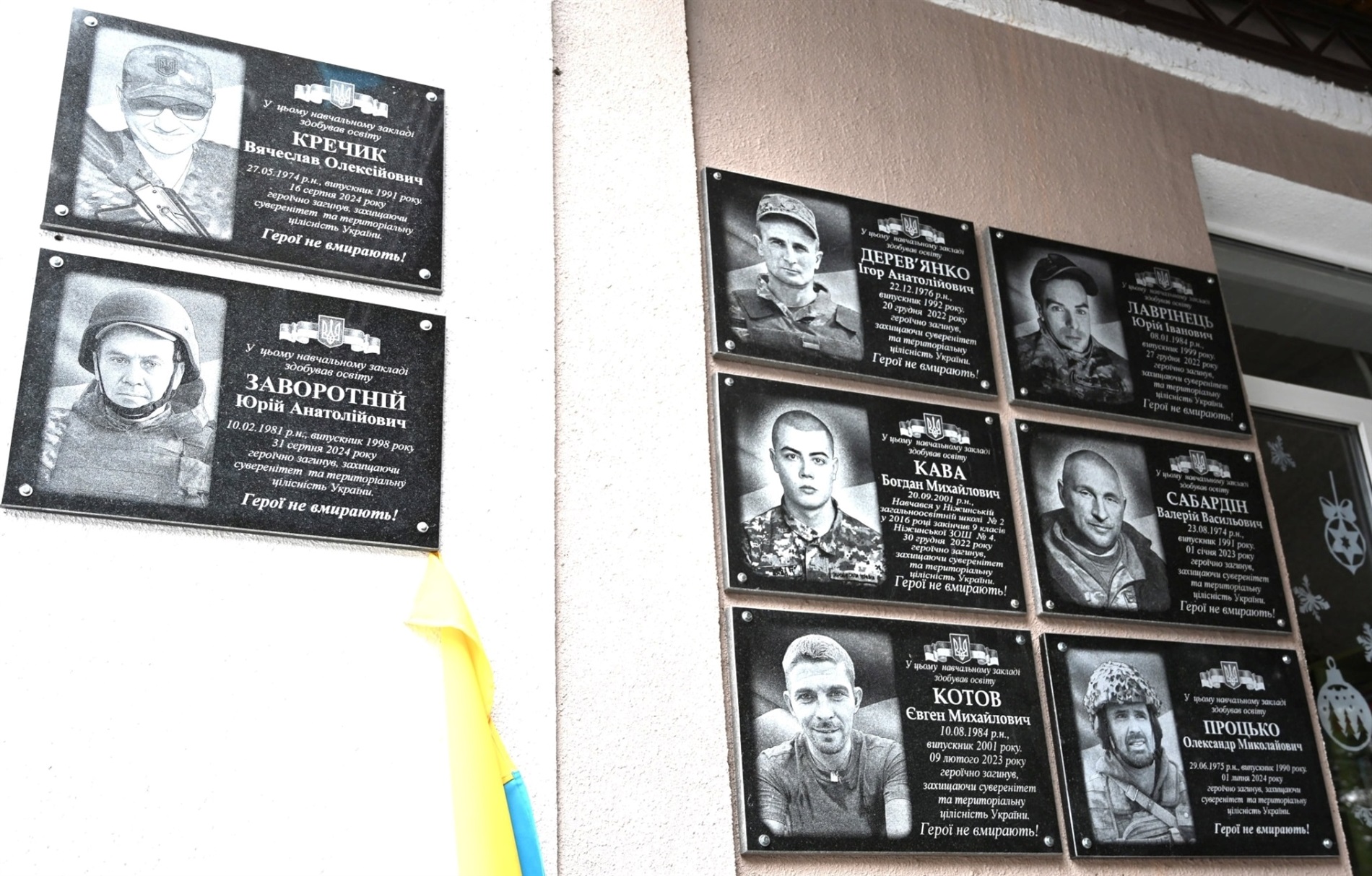 У Ніжині відкрили меморіальні дошки чотирьом захисникам