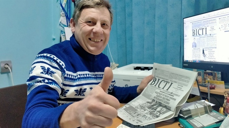 Валерій Кичко